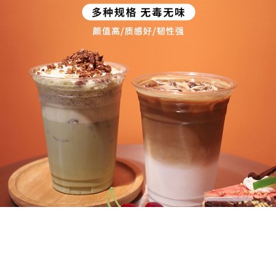 PET奶茶杯
