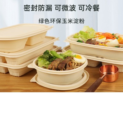玉米淀粉碗