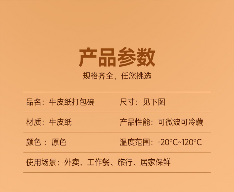 加厚牛皮纸餐盒