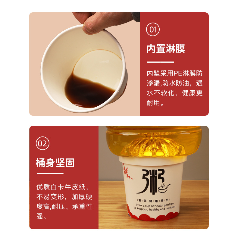 加厚一次性粥桶