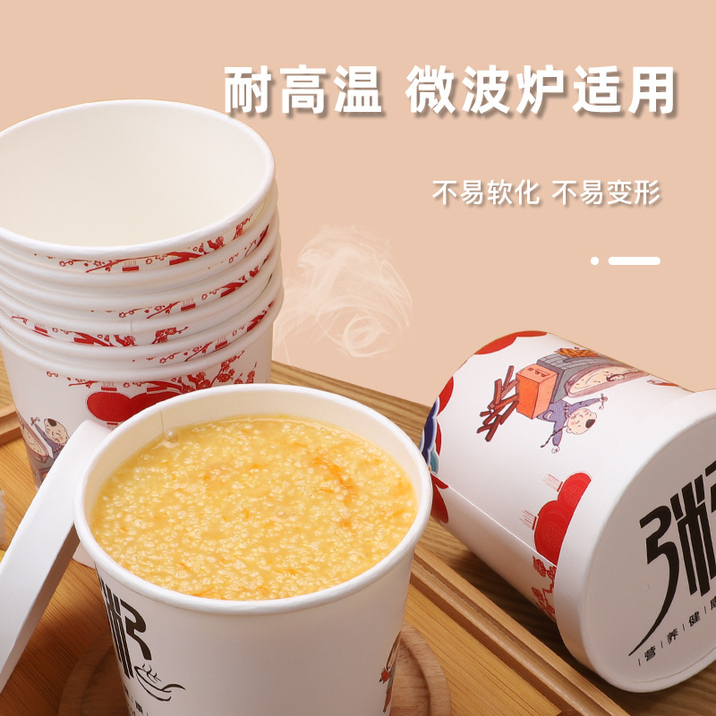 加厚一次性粥桶