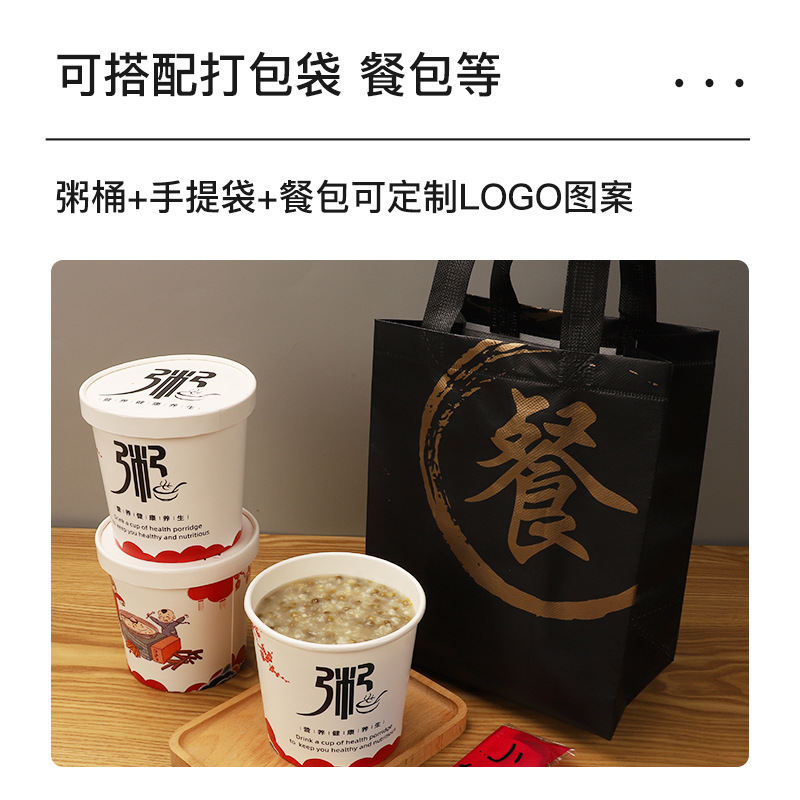 加厚一次性粥桶