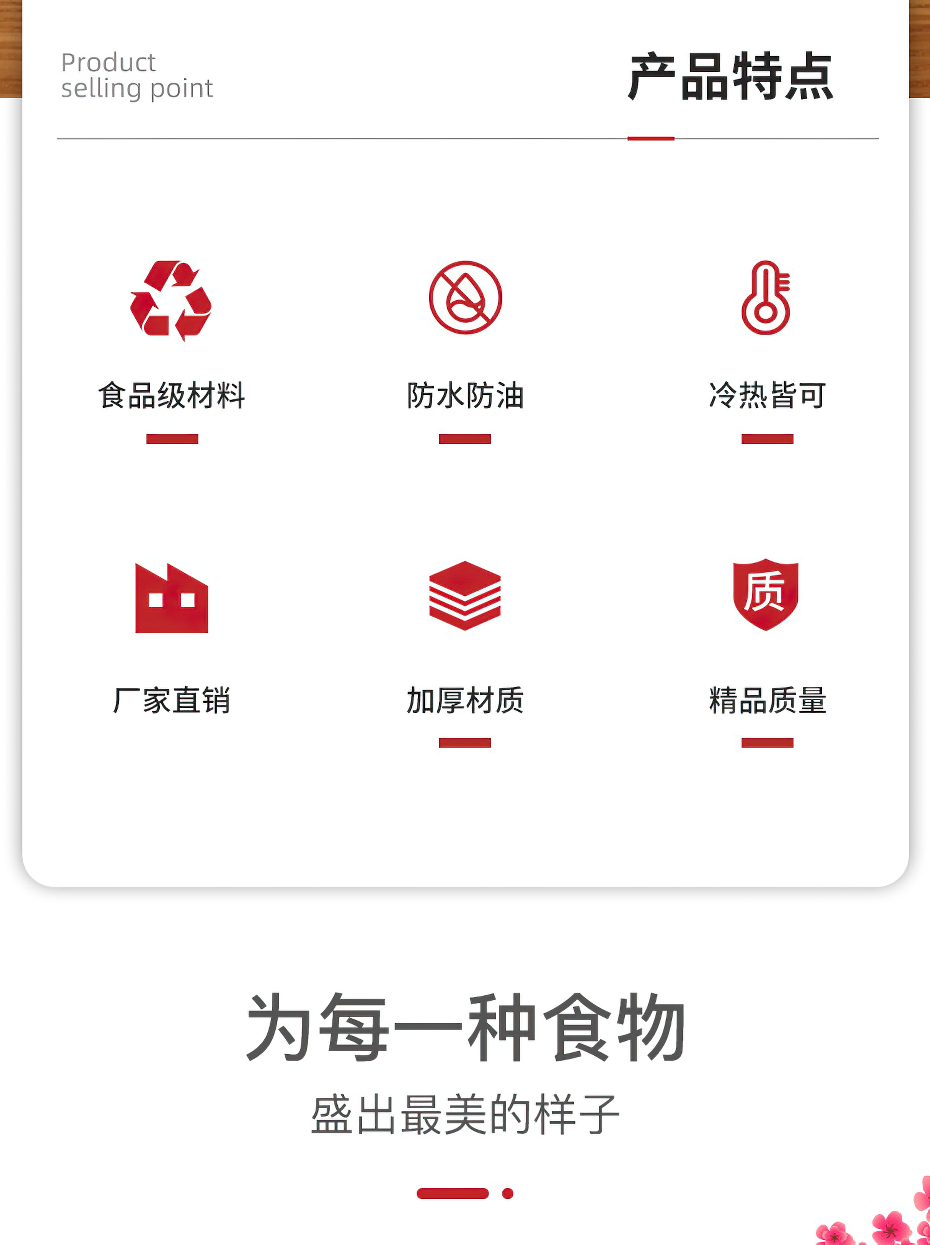 加厚一次性粥桶