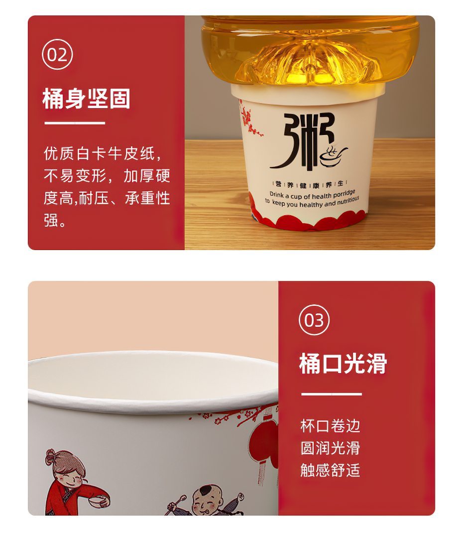 加厚一次性粥桶