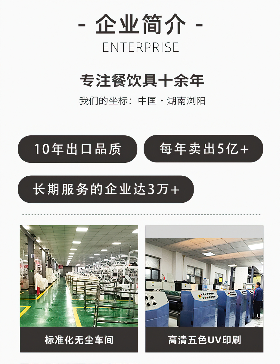 加厚一次性粥桶