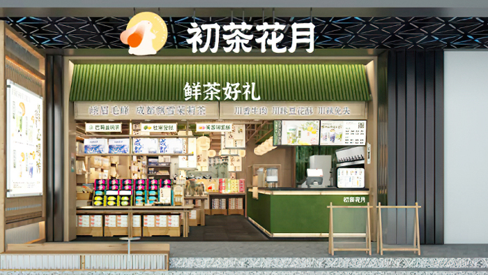 盛世湘容与黑色经典旗下初茶花月奶茶杯完成初次合作