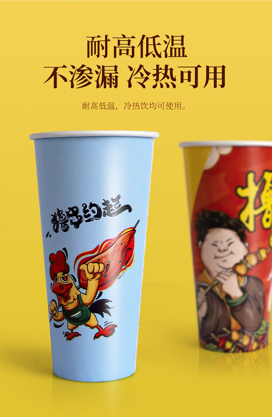 加厚串串桶