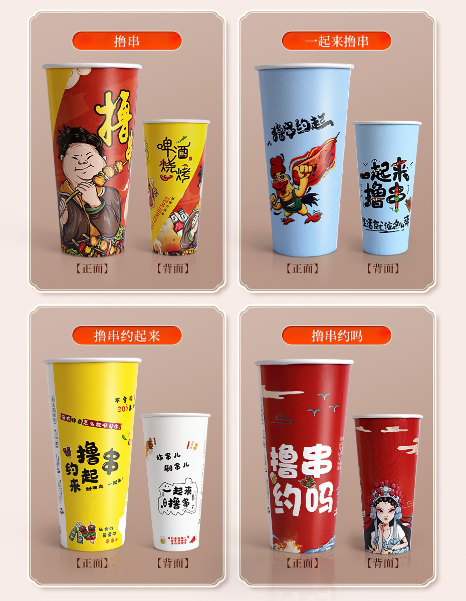 加厚串串桶