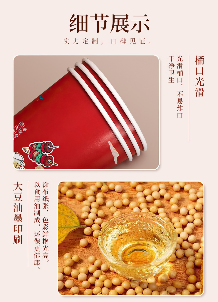 加厚串串桶