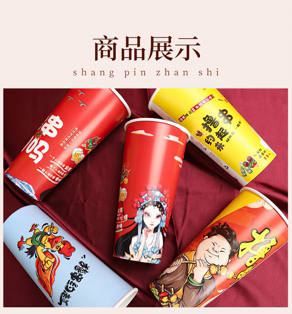 加厚串串桶