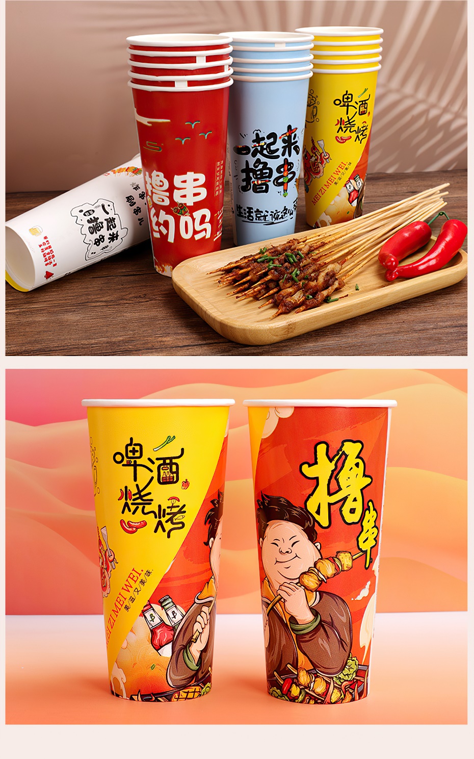 加厚串串桶