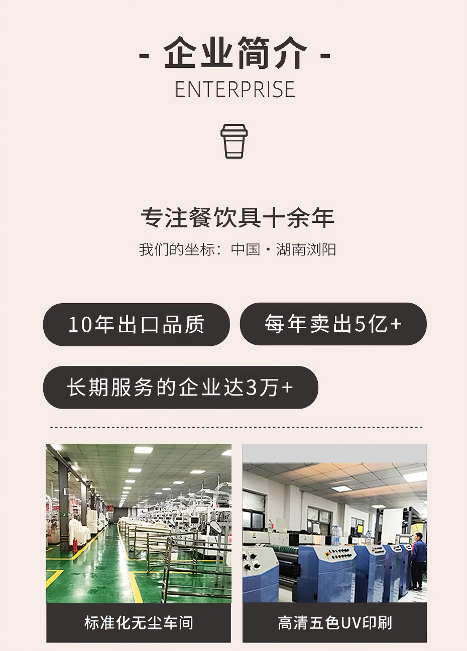 加厚串串桶