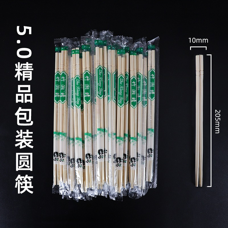 一次性竹筷