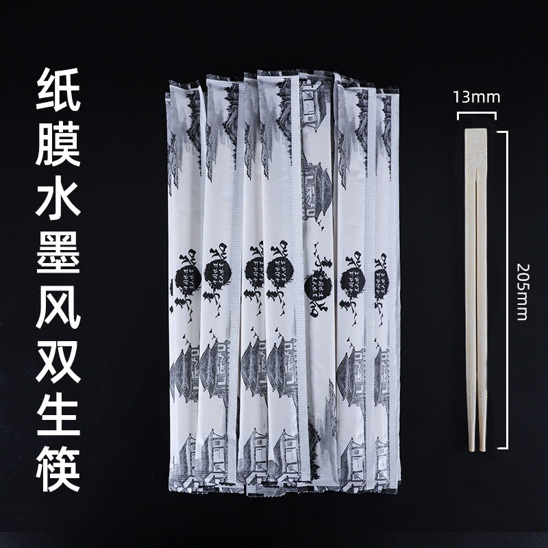一次性竹筷