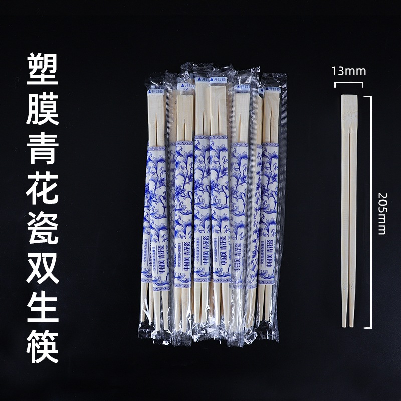 一次性竹筷