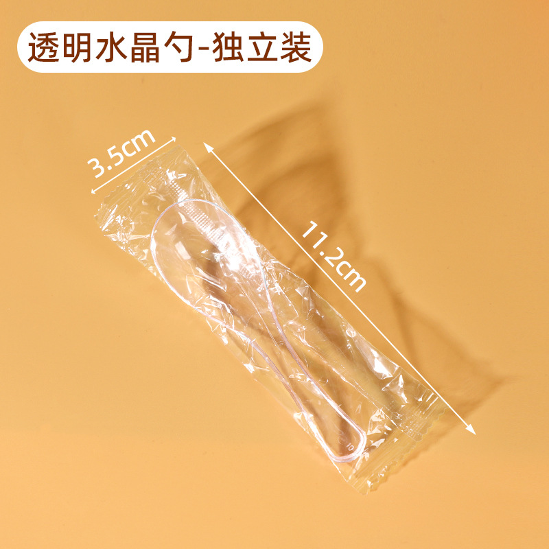一次性勺子/叉子