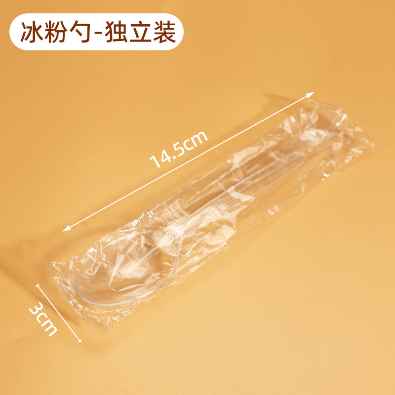 一次性勺子/叉子