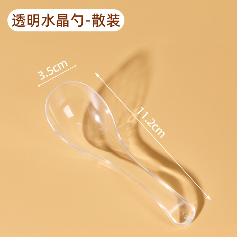 一次性勺子/叉子