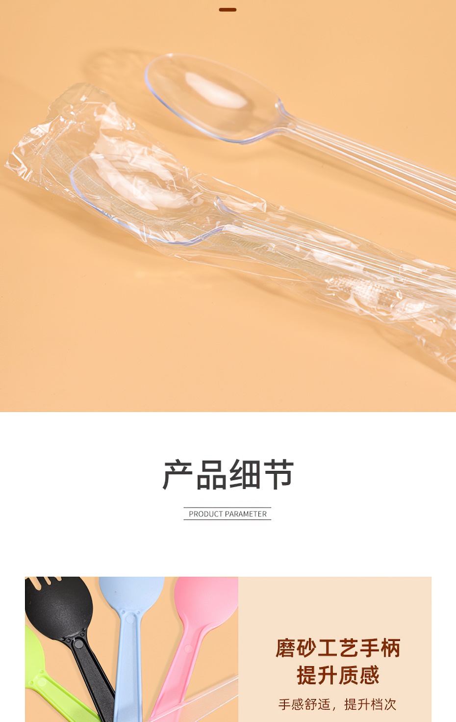 一次性勺子/叉子