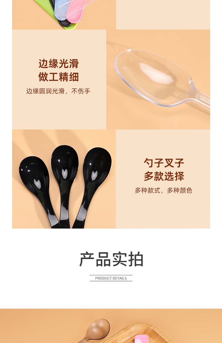 一次性勺子/叉子