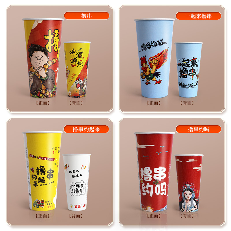加厚串串桶