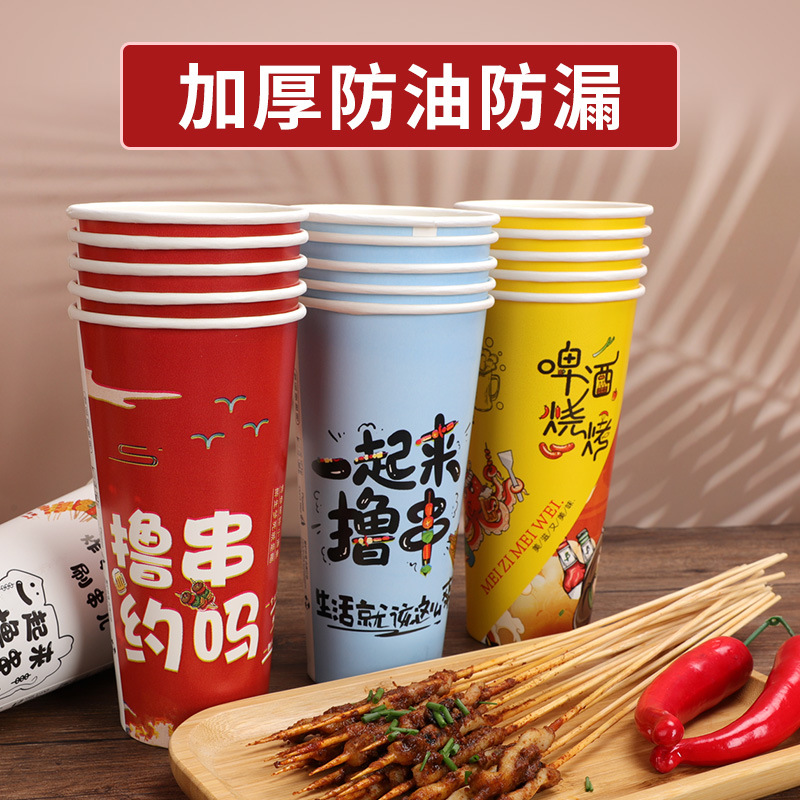 加厚串串桶