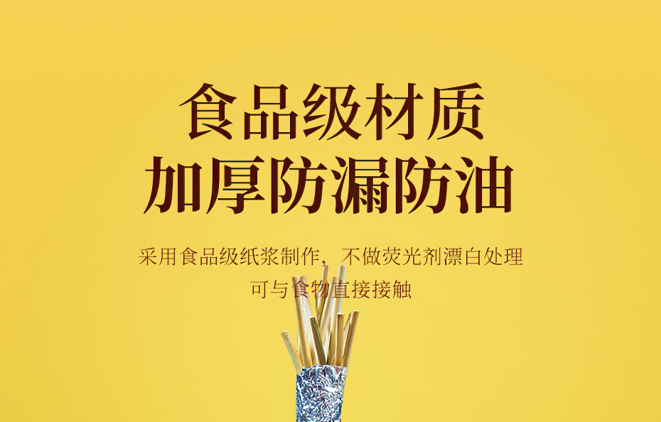 加厚串串桶