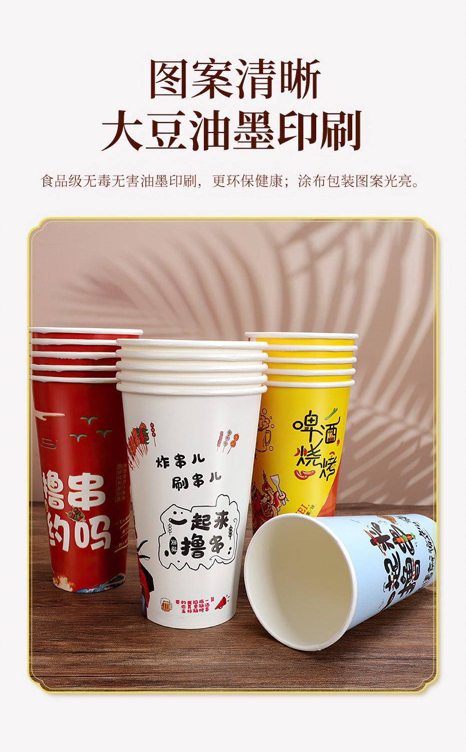 加厚串串桶
