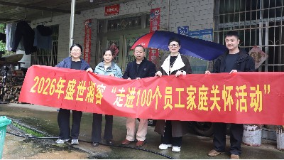 走进100个伙伴家庭——第一期