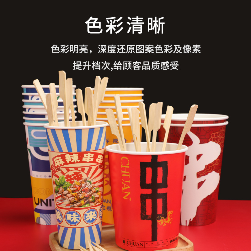 加厚原创串串桶