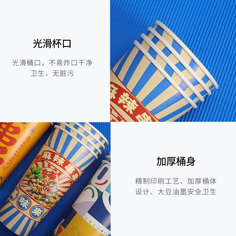 加厚原创串串桶