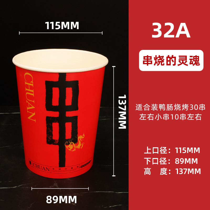 加厚原创串串桶