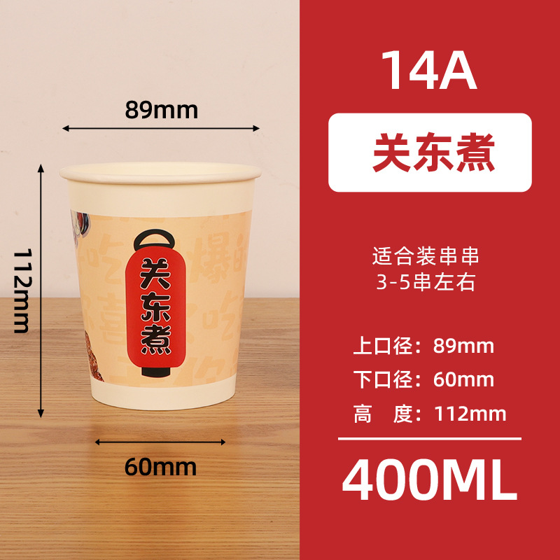 加厚原创串串桶