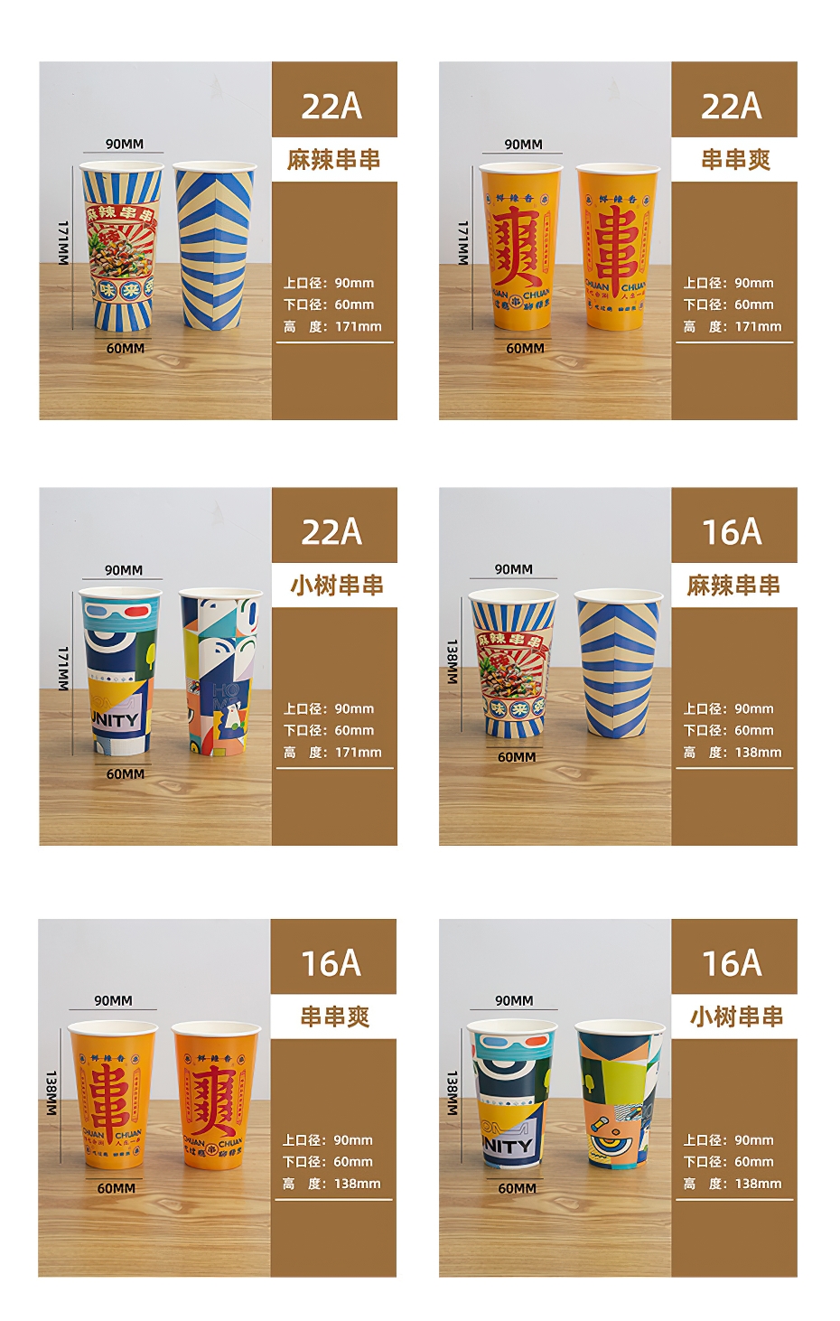 加厚原创串串桶