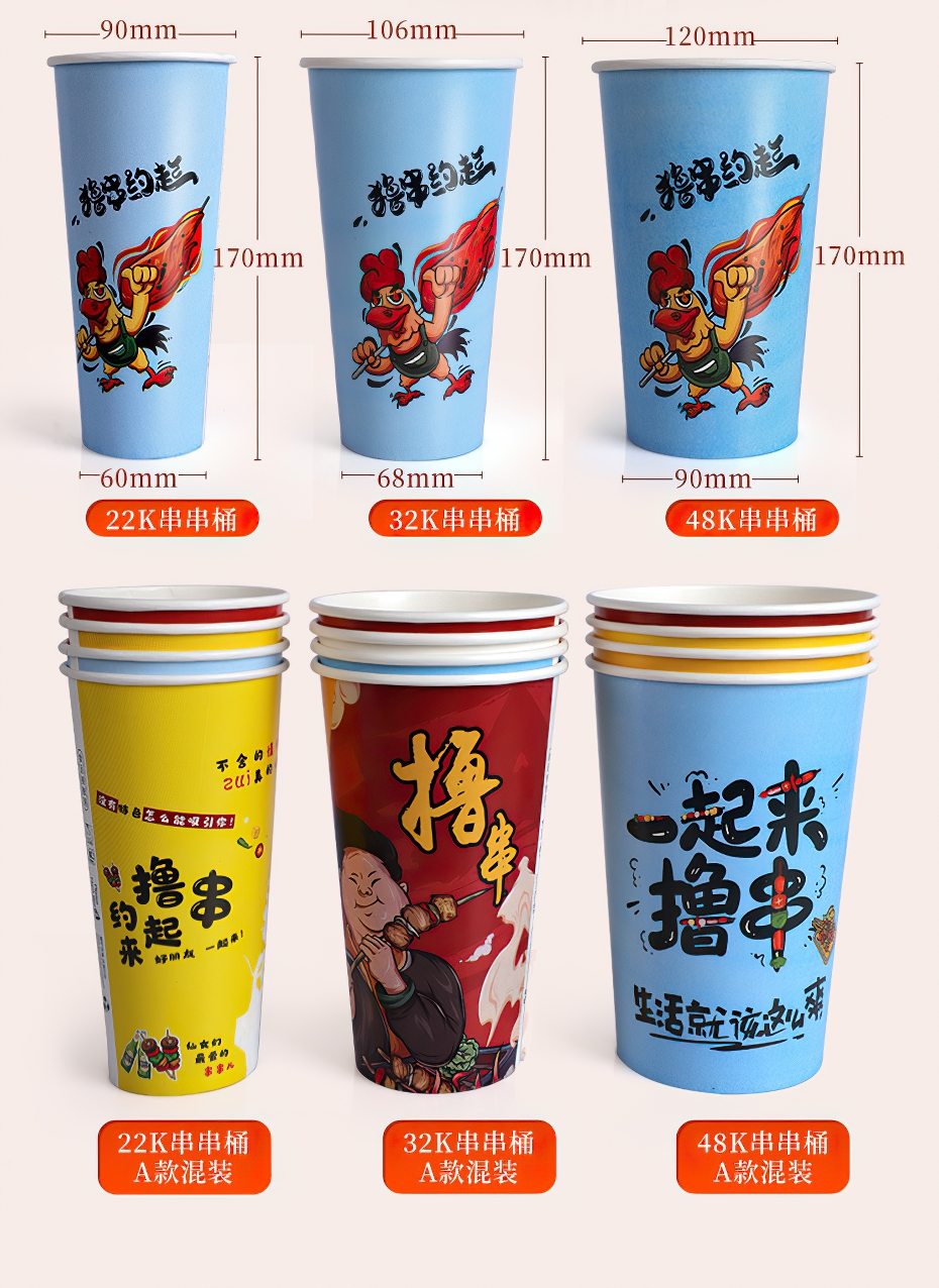 加厚原创串串桶