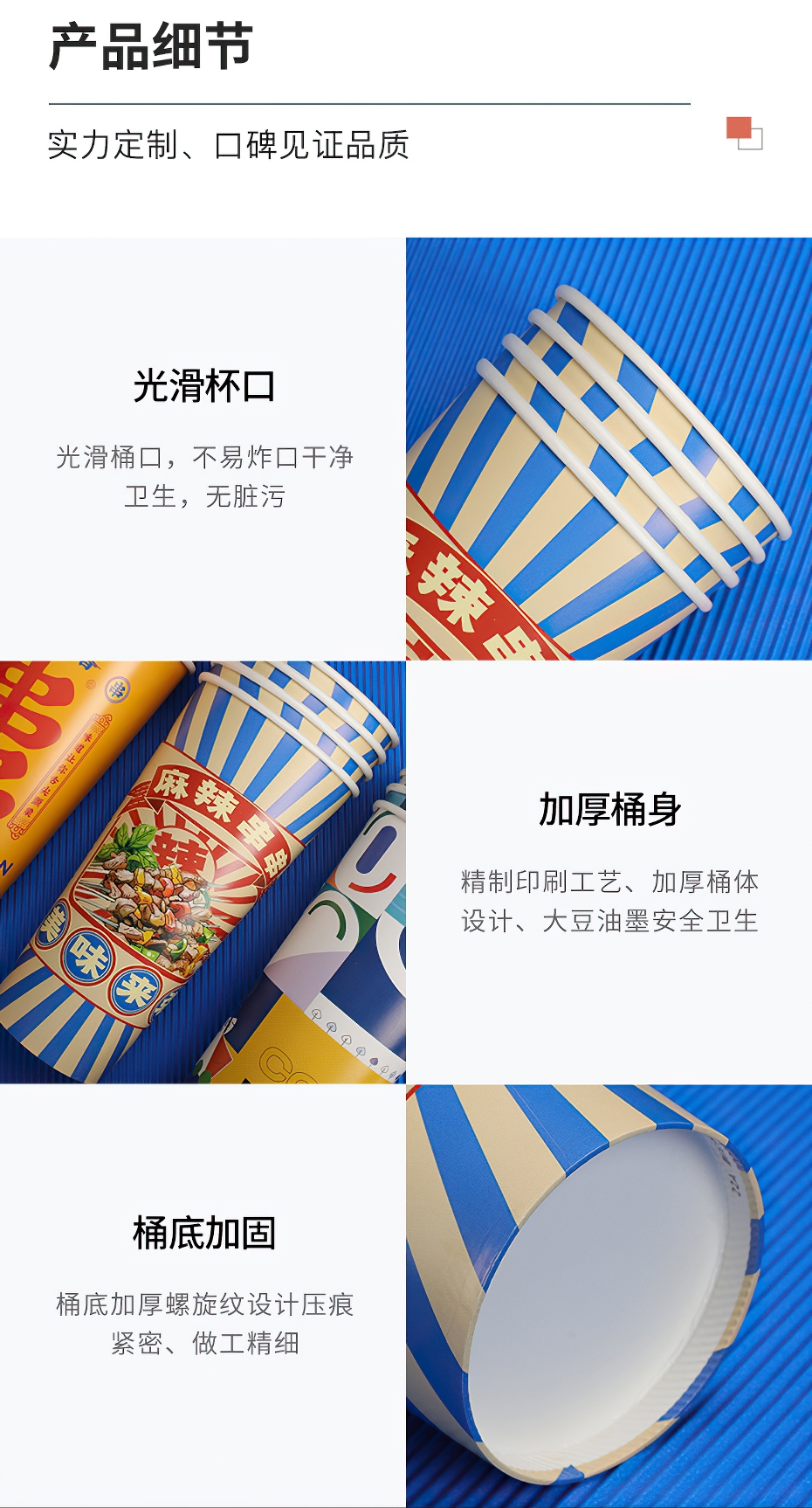 加厚原创串串桶