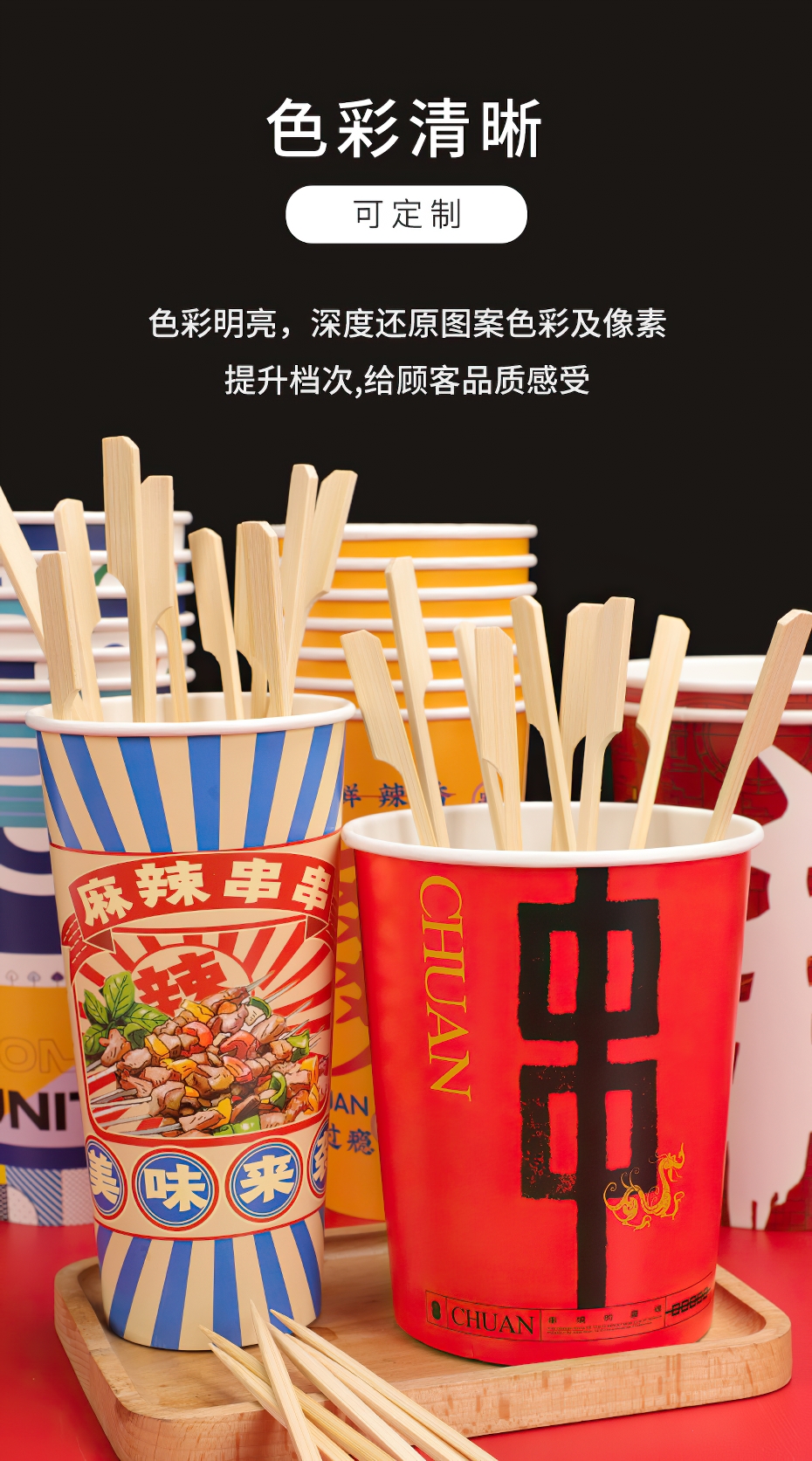 加厚原创串串桶