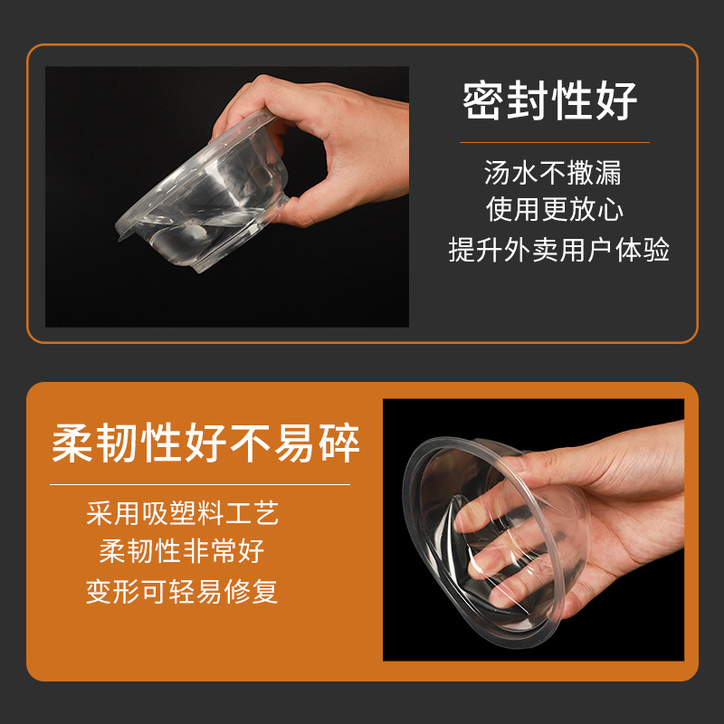 加厚塑料打包碗