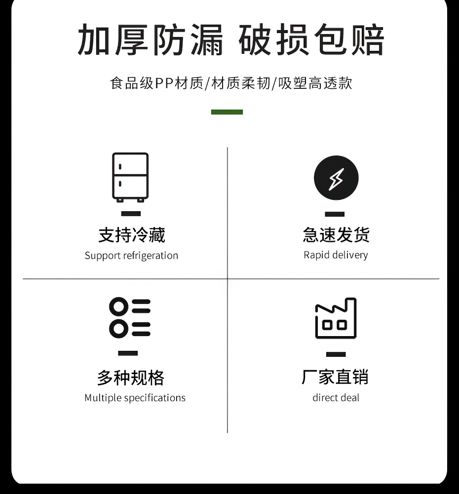 加厚塑料打包碗