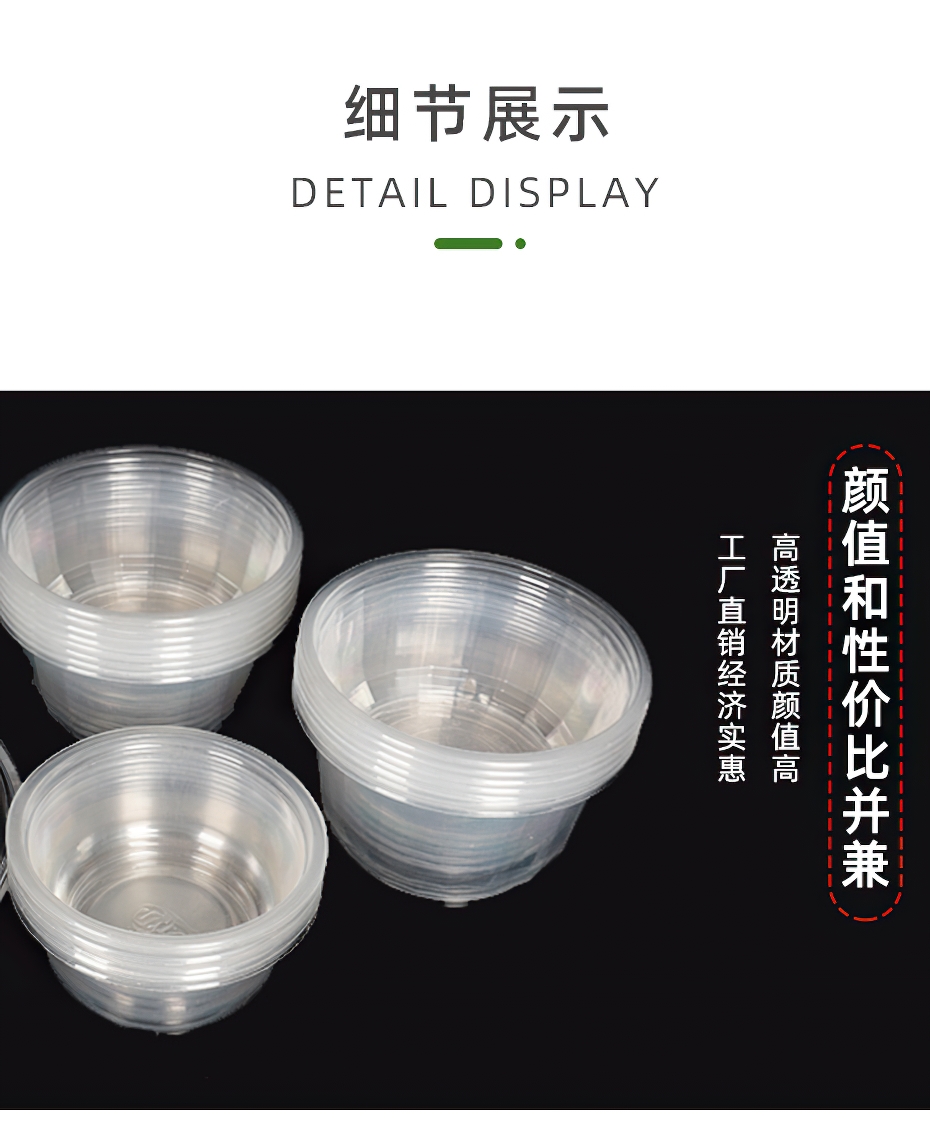 加厚塑料打包碗