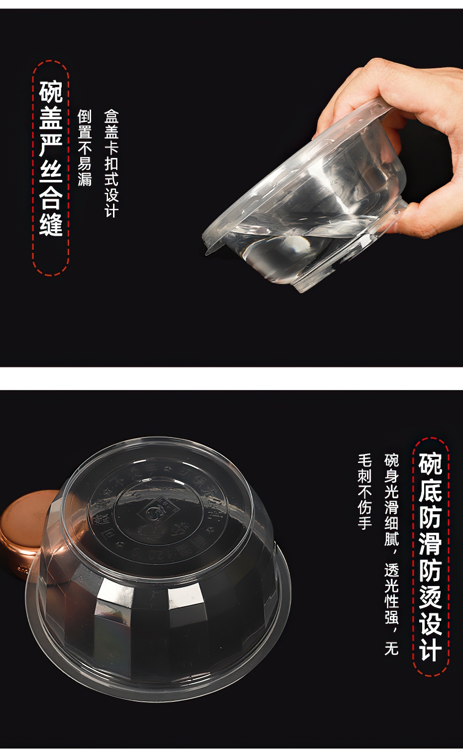 加厚塑料打包碗