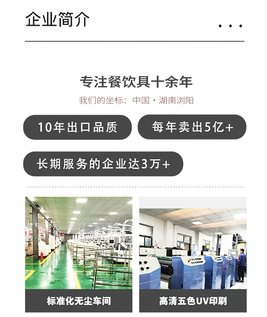 加厚塑料打包碗