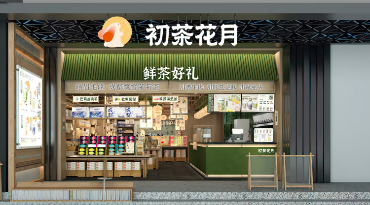 盛世湘容与黑色经典旗下初茶花月奶茶杯完成初次合作