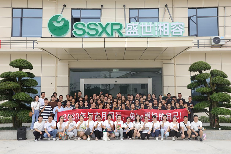盛世湘容电商公司团队成员参观投入使用的新工厂