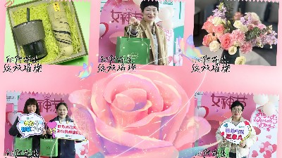 2024女神节，盛世湘容女同胞脸上绽开幸福的花儿