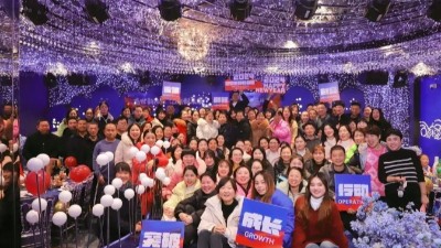 盛世湘容兔年创佳绩，龙年启航共创未来！