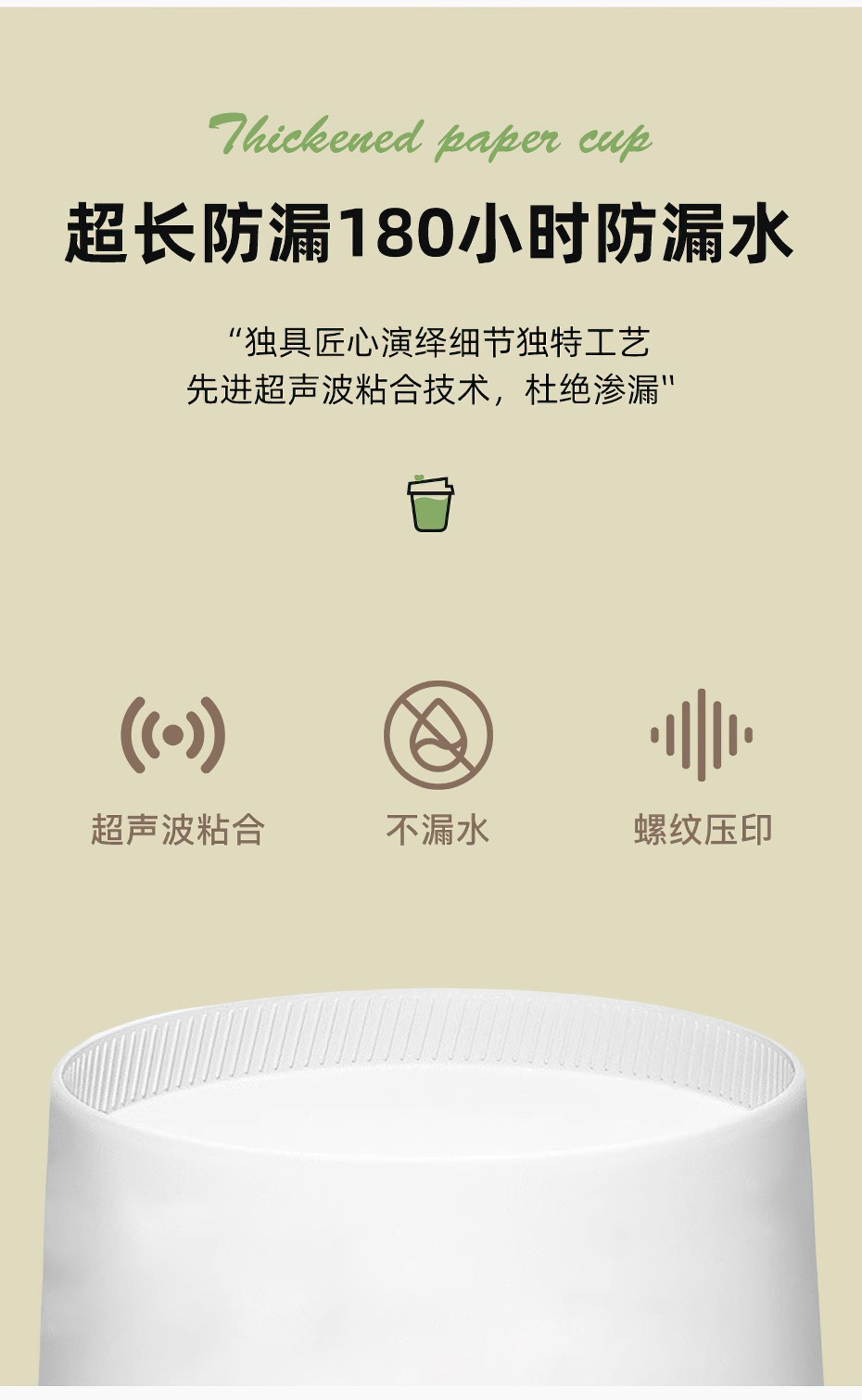 加厚原创奶茶杯定制