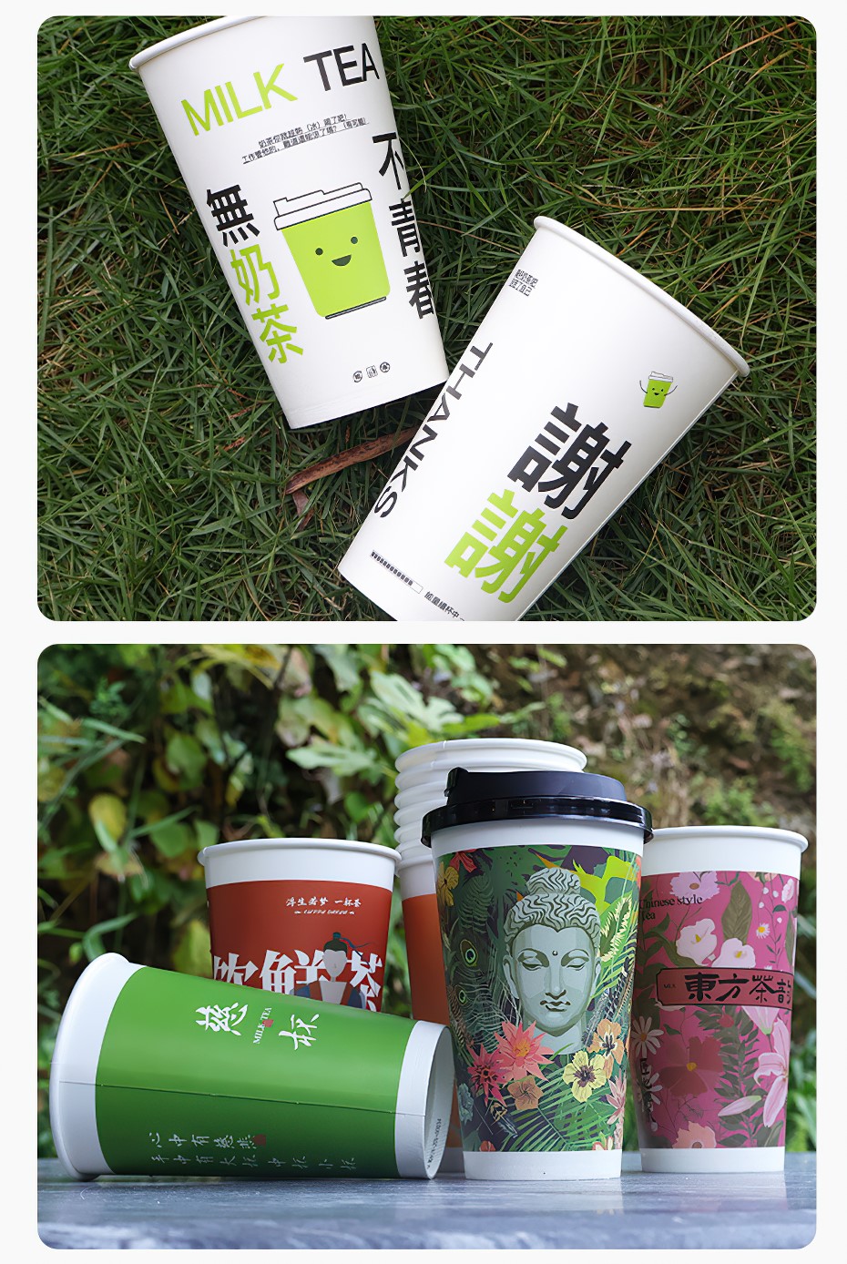 加厚原创奶茶杯定制