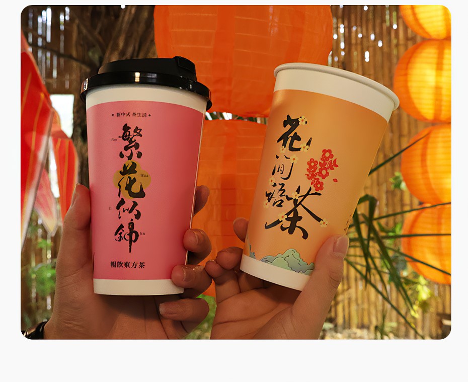 加厚原创奶茶杯定制