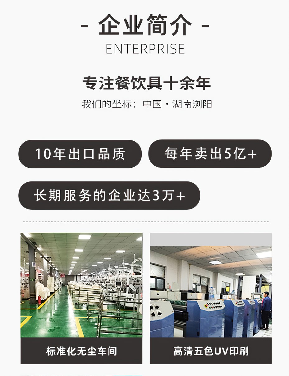 加厚原创奶茶杯定制